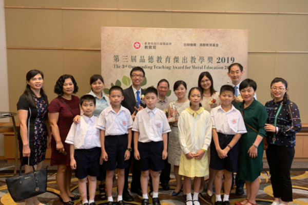 本校獲得教育局舉辦「第三屆品德教育傑出教學獎」小學組優秀獎