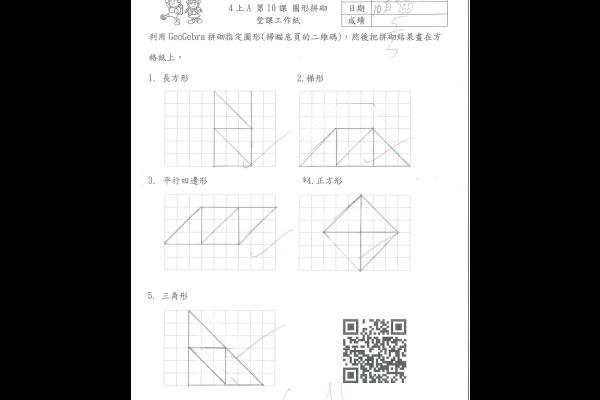 4A任采茹