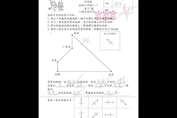 4D陳浩宇