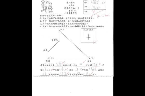 4E陳姝含