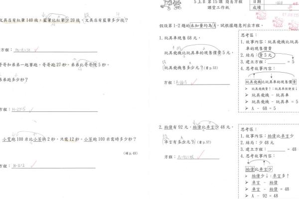 5A江芷琪
