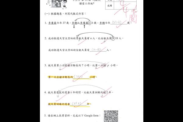 5C陳楷