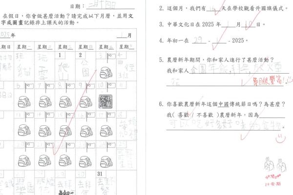 1C鄭羽晴