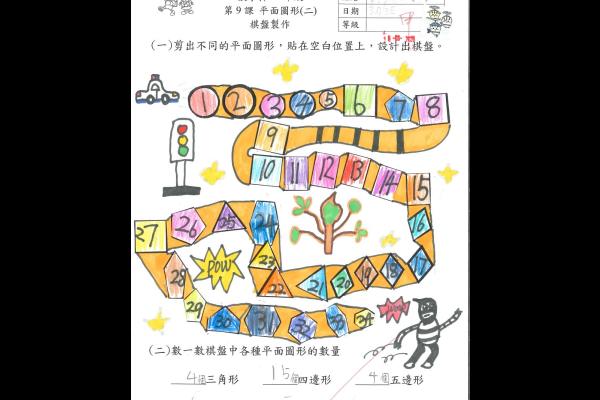 1C 李淳林