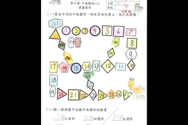 1C 黃紫柔