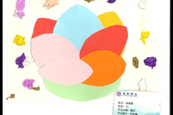 黃紫柔