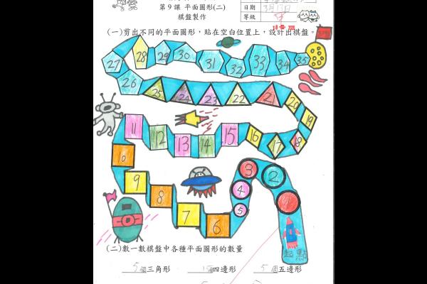 1D 李淳森