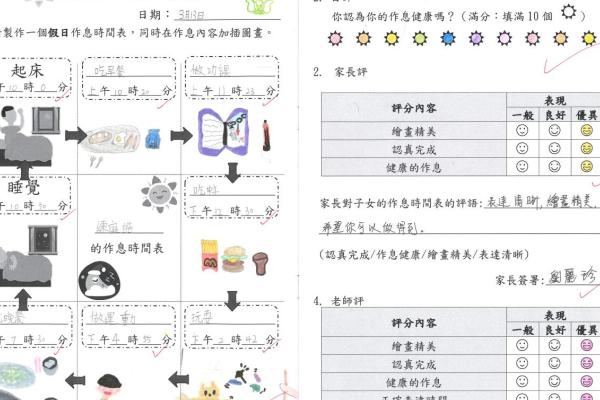 2A練庭皓