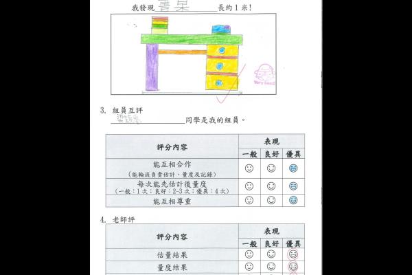 2B朱愷烽