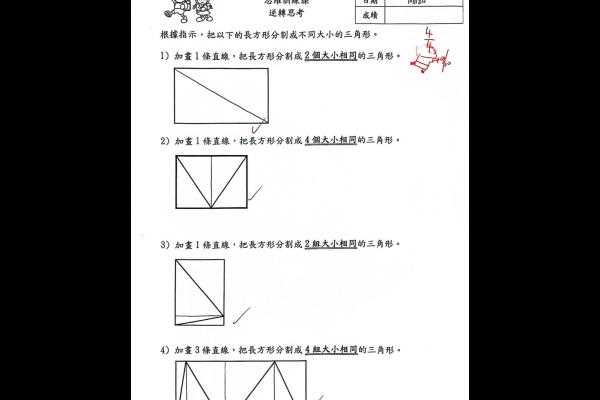 5A陳浩東