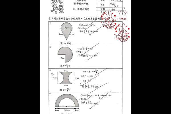 6B陳柏衡