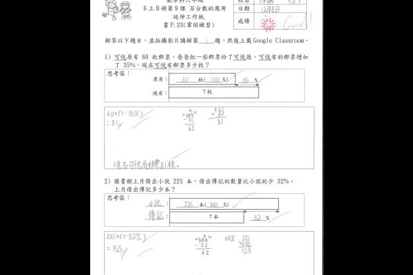 6D 陳文希